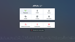 Кассовые программы